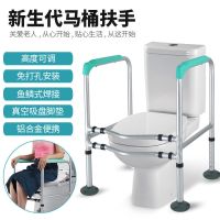 卫生间扶手老人坐便器扶手助力架马桶扶手老人安全扶手免打孔防滑