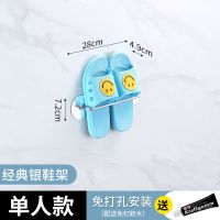 浴室拖鞋架免打孔壁挂式毛巾架卫生间太空铝置物架挂鞋架收纳神器|经典银 [家庭套餐款-免打孔]