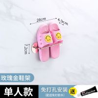 浴室拖鞋架免打孔壁挂式毛巾架卫生间太空铝置物架挂鞋架收纳神器|玫瑰金 [免打孔]三人款