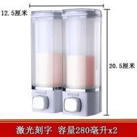 免打孔宾馆酒店皂液器卫生间按压壁挂式洗发水沐浴露盒洗手液瓶子|白色双头刻字