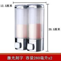 免打孔宾馆酒店皂液器卫生间按压壁挂式洗发水沐浴露盒洗手液瓶子|电镀双头刻字
