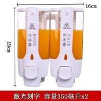 免打孔宾馆酒店皂液器卫生间按压壁挂式洗发水沐浴露盒洗手液瓶子|白色双头带锁刻字