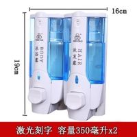 免打孔宾馆酒店皂液器卫生间按压壁挂式洗发水沐浴露盒洗手液瓶子|蓝色双头带锁刻字