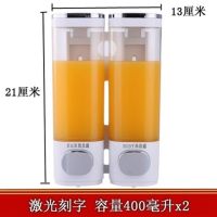免打孔宾馆酒店皂液器卫生间按压壁挂式洗发水沐浴露盒洗手液瓶子|透明双头带锁刻字