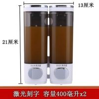 免打孔宾馆酒店皂液器卫生间按压壁挂式洗发水沐浴露盒洗手液瓶子|咖啡色双头带锁刻字