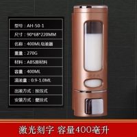 免打孔宾馆酒店皂液器卫生间按压壁挂式洗发水沐浴露盒洗手液瓶子|新款香槟金单头刻字