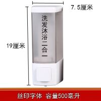 免打孔宾馆酒店皂液器卫生间按压壁挂式洗发水沐浴露盒洗手液瓶子|新款白色方瓶单头带锁刻二合一