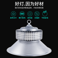 超亮工矿灯厂房灯大功率300w节能工业吊灯 仓库工厂车间照明灯