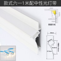 顶角线灯石膏线条灯洗墙线形线性灯发光客厅卧室创意照明灯具|款式六:1米配中性光4000k灯带 其它其它