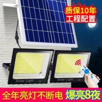 太阳能照明灯路灯庭院灯家用室内户外防水投光灯超亮感应灯全自动