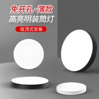 明装筒灯led小吸顶灯圆形免开孔过道走廊门厅玄关天花灯卧室厨房