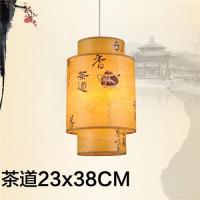 中式过道小吊灯火锅店餐厅灯笼中国风复古客厅茶馆灯具饭店仿古灯|茶字23*38cm