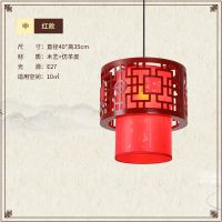 中式过道小吊灯火锅店餐厅灯笼中国风复古客厅茶馆灯具饭店仿古灯|红小吊灯40*35cm
