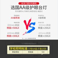 儿童台灯国aaa级护眼灯小学生超亮学习保视力写作业床头灯