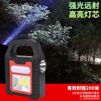 强光手电筒太阳能探照灯可充电手提远射家用应急便携户外营地