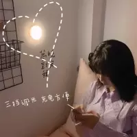可充电触摸小夜灯带磁铁 宿舍拍拍灯 寝室床头灯