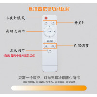 吸顶灯改造灯板灯条长条灯芯遥控调光 灯带贴片 h灯管灯泡灯盘