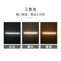 一体化台灯灯管通用 老式台灯改造灯条护眼灯芯长条灯带磁铁