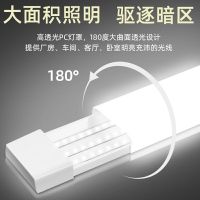 长条灯家用日光灯三防净化灯超亮条形节能吸顶灯条一体化灯管