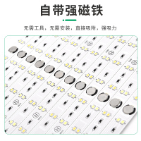 吸顶灯灯条灯芯长条改造灯板替换光源灯带双三色变光贴片灯管