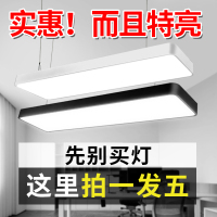 现代简约办公室吊灯长条灯超亮店铺商用理发店灯长方形吸顶灯