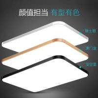 吸顶灯现代简约客厅灯饰长方形大灯家用大厅房间卧室灯具大全