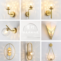 极简壁灯卧室床头灯餐厅客厅楼梯过道走廊门口墙壁灯简约美式