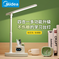充电式台灯护眼书桌学生学习专用写作业充插两用超长续航