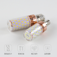 家用照明超亮变光灯泡e27e14大小螺口玉米灯吊灯螺旋节能灯