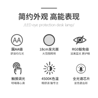 护眼台灯书桌大学生儿童可爱学习小学生阅读aa护眼灯k813