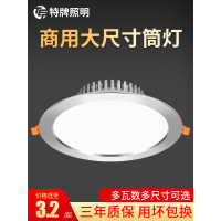 4寸筒灯led12w孔灯5寸15w天花灯6寸18瓦嵌入式桶灯开孔15公分洞灯