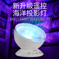 遥控音乐星空投影仪小夜灯卧室旋转海洋休闲氛围led助睡眠调情灯