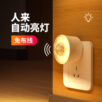 智能无线人体感应灯家用走廊过道楼梯卫生间楼道光控超亮插电式免布线红外线自动感应亮灯卧室起夜小夜灯