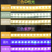 灯带客厅家用吊顶彩色户外超亮防水220v三色线条灯变色灯带条