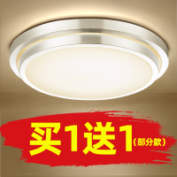 吸顶灯圆形卧室灯现代简约客厅灯房间走廊阳台过道厨房灯具饰