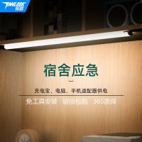 酷壁灯usb灯长条灯器灯书桌阅读护眼灯管化妆台灯