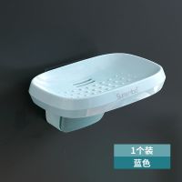 创意肥皂盒免打孔香皂盒沥水壁挂卫生间香皂架肥皂架浴室置物架|[单个装]北欧蓝 2188-肥皂架
