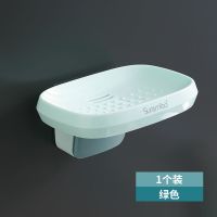 创意肥皂盒免打孔香皂盒沥水壁挂卫生间香皂架肥皂架浴室置物架|[单个装]北欧绿 2188-肥皂架