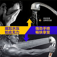 负离子手持花洒喷头太阳能热水器通用淋浴头莲蓬头软管底座套装