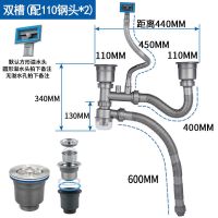 厨房洗菜盆单双水槽下水器洗碗池菜盆下水管子防臭配件|常规款-双盆(含提篮)