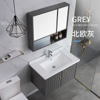 太空铝浴室柜洗脸池陶瓷一体盆洗手台盆洗漱台卫生间洗脸盆柜组合