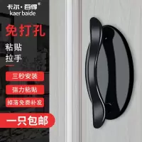 玻璃门拉手免打孔强力胶免钉粘贴窗户阳台移门抽屉橱柜推拉门把手
