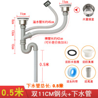 亏本冲钻 304不锈钢提篮 厨房水槽下水器 洗菜盆提笼水槽配件|双11CM钢头+下