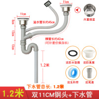 亏本冲钻 304不锈钢提篮 厨房水槽下水器 洗菜盆提笼水槽配件|双11CM钢头+下水尾长1.2米