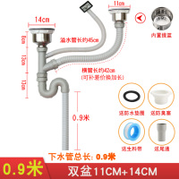 亏本冲钻 304不锈钢提篮 厨房水槽下水器 洗菜盆提笼水槽配件|双盆11CM+14CM尾长0.9米