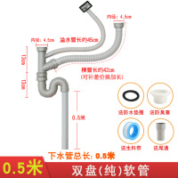 亏本冲钻 304不锈钢提篮 厨房水槽下水器 洗菜盆提笼水槽配件|双盘(纯)软管4.5CM接口