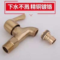 铜一进二出洗衣机水龙头家用三通拖把池自来水水龙头开关防溅水