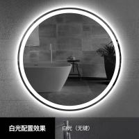 圆形镜子挂墙浴室镜卫生间带灯led触摸屏人体感应防雾发光壁挂镜|B款+无触摸键-白光 60cm