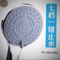 7档花洒喷头增压莲蓬头热水器喷头套装浴室洗澡手持洒水