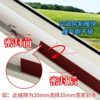 自粘门窗密封条玻璃门缝门底防风缝隙贴挡风窗户保暖隔音胶条